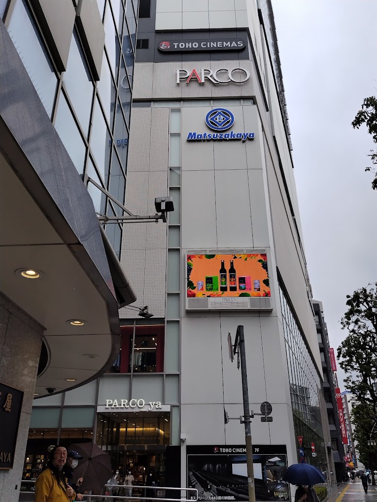 ショッピングセンター　上野フロンティアタワー（ショッピングセンター）まで319m