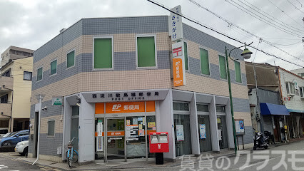 郵便局　西淀川歌島橋郵便局（郵便局）まで120m