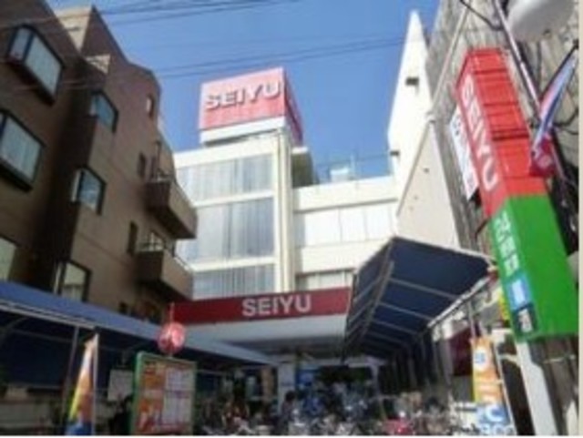 スーパー　西友下高井戸店（スーパー）まで330m