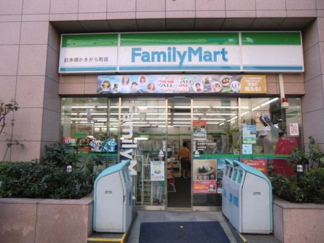 【中央区日本橋蛎殻町のマンションのコンビニ】