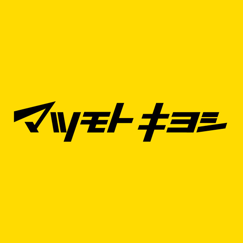 【岡山市北区中撫川のアパートのドラックストア】