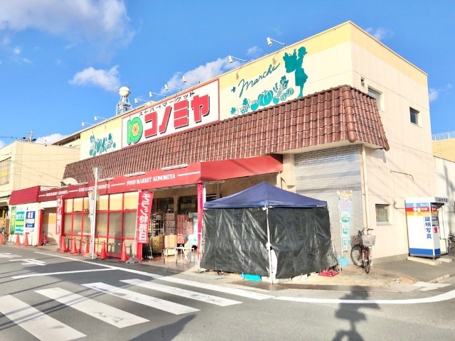 【アヴァンセテラス瑞穂日向町のスーパー】