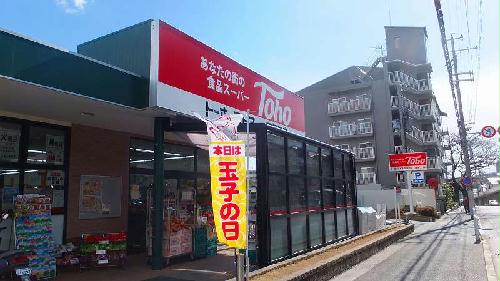 その他設備　物件から400ｍ（徒歩６分）