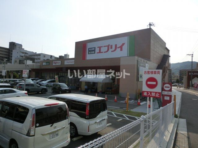 スーパー　業務スーパー エブリイ楠木店（スーパー）まで702m