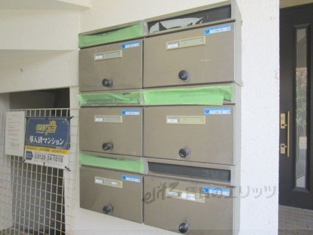 その他設備　集合ポスト