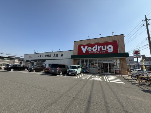 ドラックストア　Ｖ・drug 四日市松本店（ドラッグストア）まで680m
