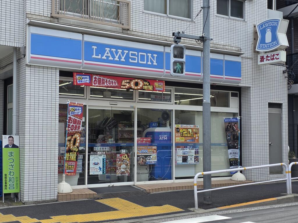 コンビニ　ローソン西品川店（コンビニ）まで146m