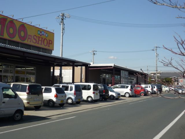 スーパー　パワーズ（スーパー）まで790m