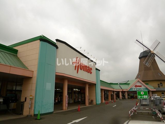 ホームセンター　DCMホーマック那珂店（ホームセンター）まで552m