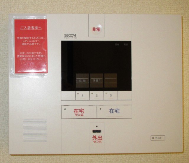 レオパレスEastaukIIのその他写真