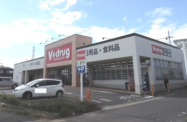 ドラックストア　Ｖ・ｄｒｕｇ青山店（ドラッグストア）まで737m
