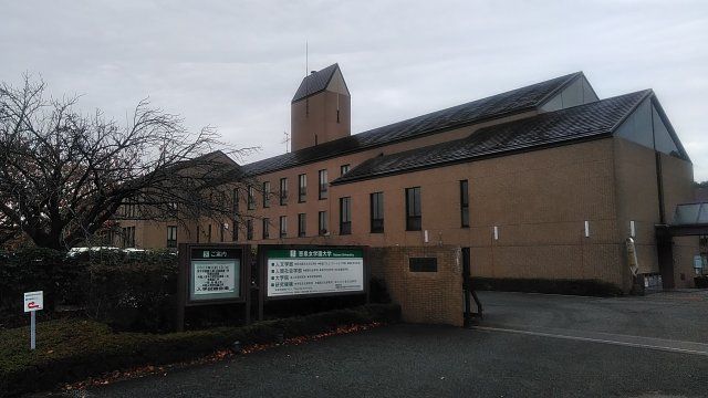 大学・短大　恵泉女学園大学（大学・短大）まで1263m