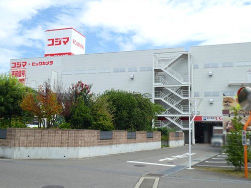 その他　コジマ×ビックカメラ 方木田店（その他）まで1000m