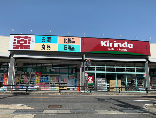 阪急京都線 西向日駅 徒歩10分 2階建 築46年の周辺写真