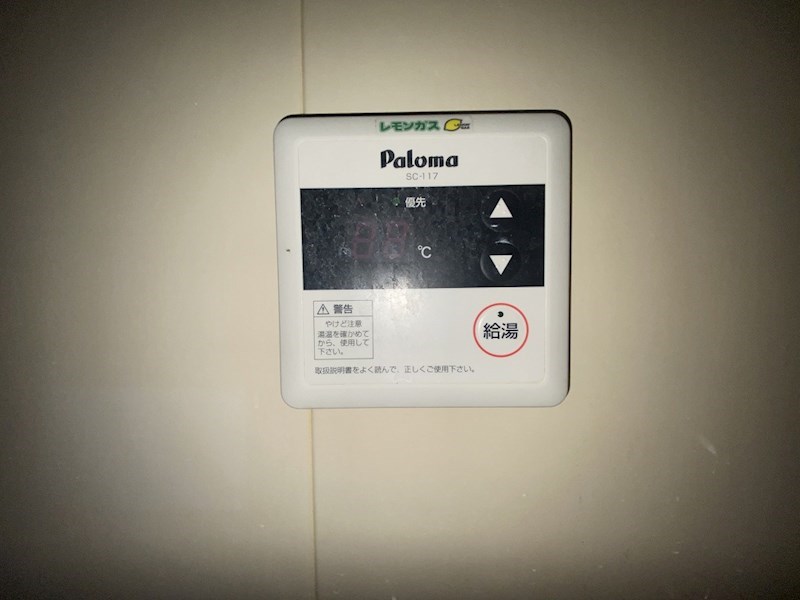 その他設備　別部屋参照