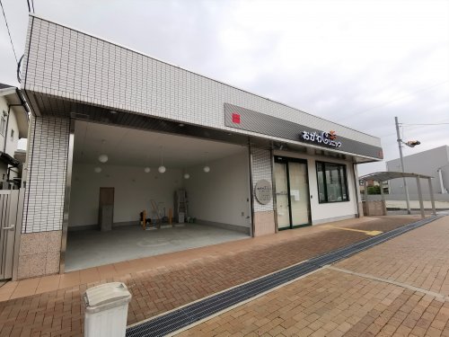 病院　おがわクリニック（病院）まで1338m