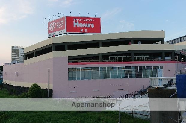 スーパー　（株）ロピア／島忠ホームズ平井店（スーパー）まで1059m