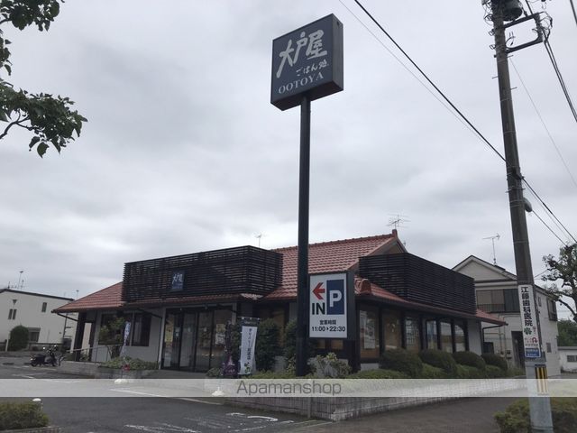その他　大戸屋ごはん処熊川店（その他）まで509m