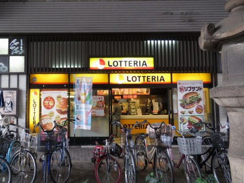 飲食店　ロッテリア ショップ南海住吉店（飲食店）まで671m