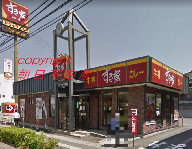 飲食店　すき家212号日田店（飲食店）まで628m