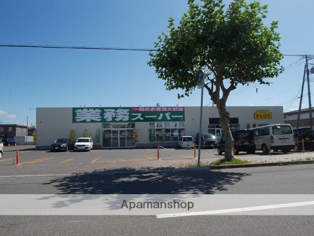 スーパー　業務用スーパー（スーパー）まで497m