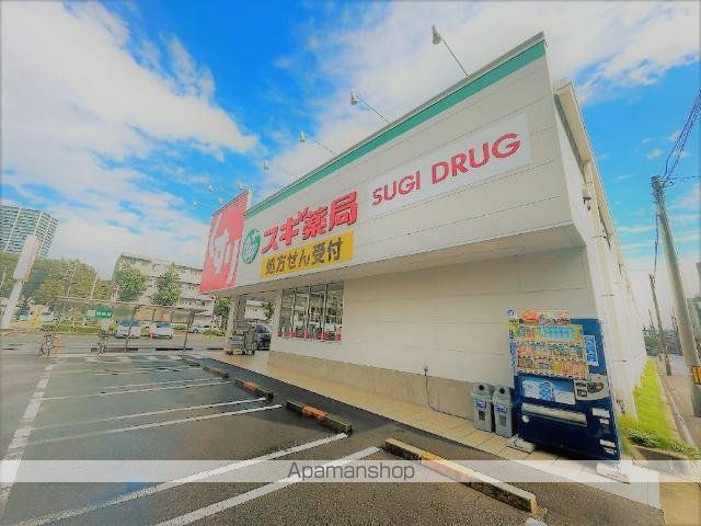 その他　スギ薬局金山北店（その他）まで74m