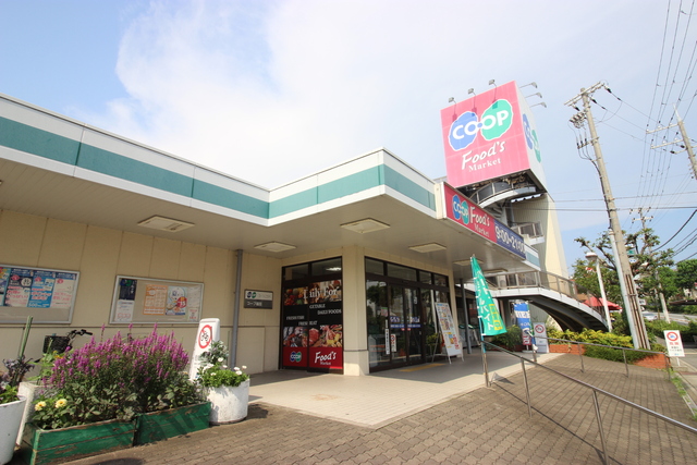 スーパー　コープこうべ　コープ福田（スーパー）まで246m