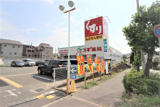 ドラックストア　スギ薬局　東垂水店（ドラッグストア）まで372m