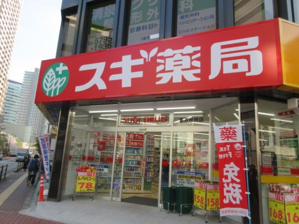 ドラックストア　スギ薬局東五反田店（ドラッグストア）まで170m
