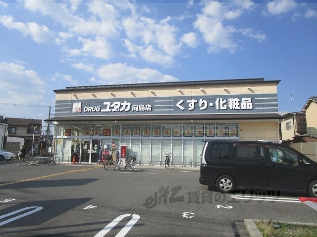 ドラックストア　ドラッグユタカ向島店（ドラッグストア）まで400m