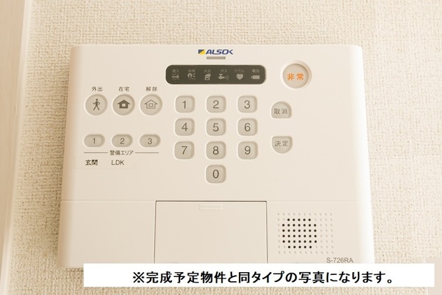 セキュリティ　その他