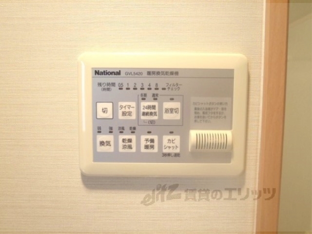 その他設備　浴室乾燥機のパネルです