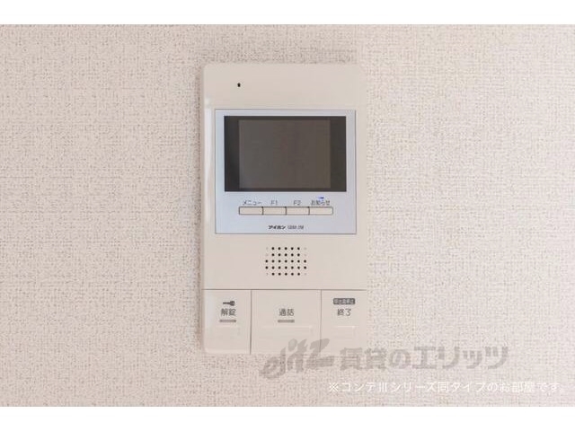 その他設備　同タイプ