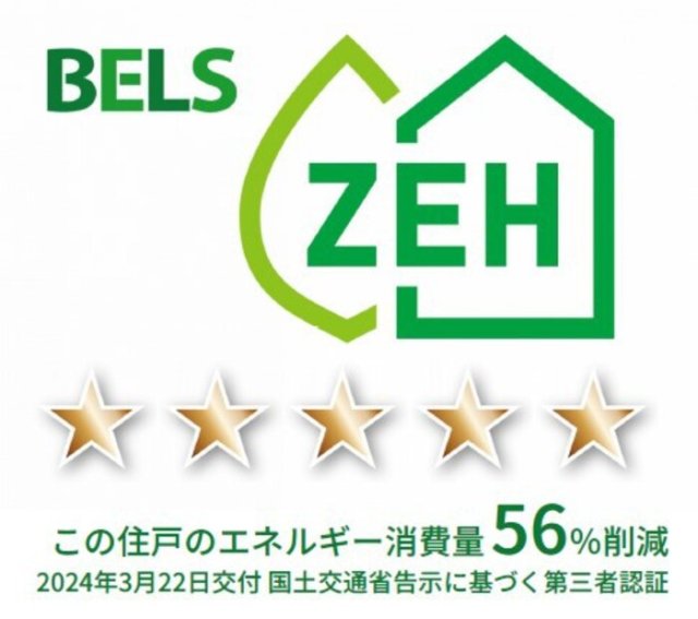 省エネ性能ラベル