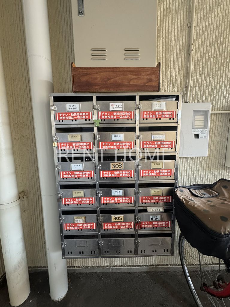 その他共有部分