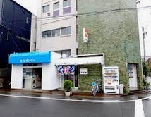 その他　永楽湯（その他）まで1209m