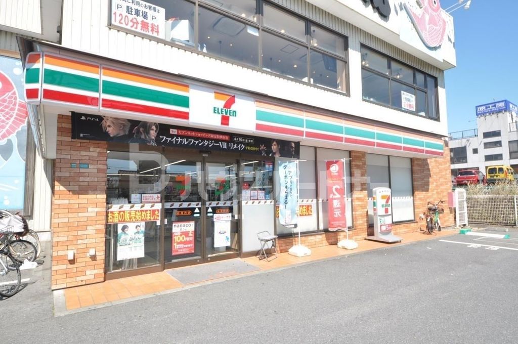 コンビニ　セブンイレブン谷河内店（コンビニ）まで240m
