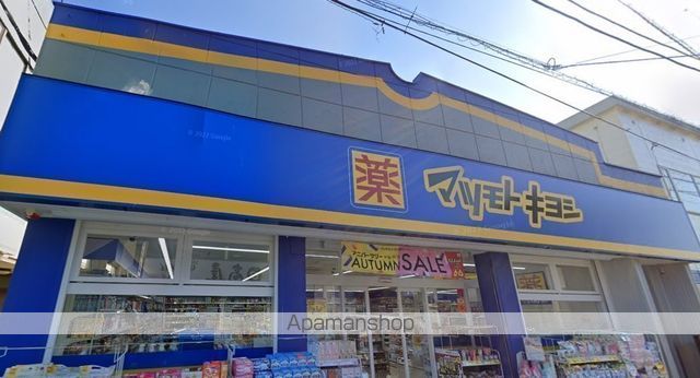 ドラックストア　マツモトキヨシ（ドラッグストア）まで453m