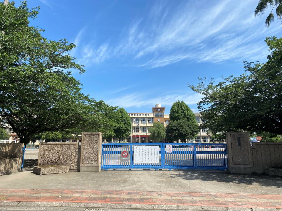 小学校　原良小学校（小学校）まで950m