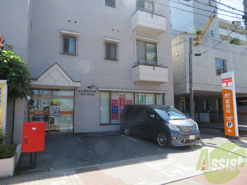 郵便局　仙台原町郵便局（郵便局）まで417m