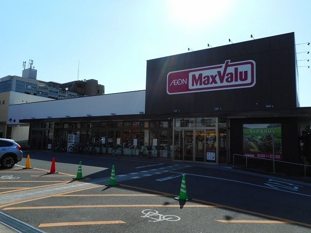 スーパー　マックスバリュ御器所店（スーパー）まで600m