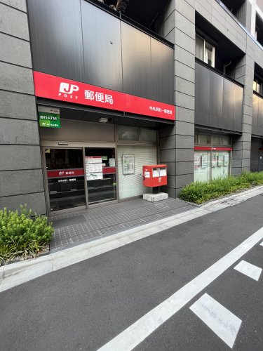 郵便局　中央浜町一郵便局（郵便局）まで705m