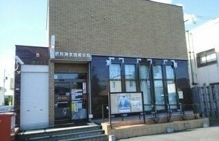 郵便局　旭川神楽岡郵便局（郵便局）まで200m