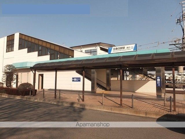 その他　北春日部駅（その他）まで1000m