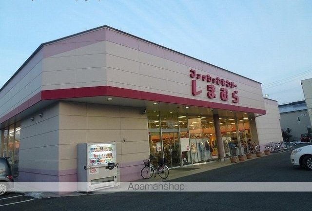 その他　しまむら（その他）まで650m