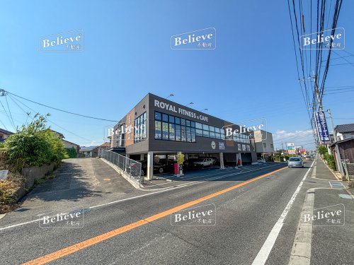 その他　ROYALFITNESS＆CAFE　久留米津福店（その他）まで975m