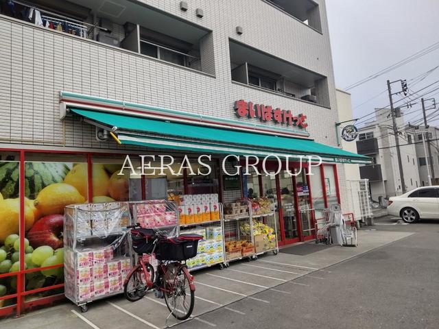 スーパー　まいばすけっと 宮崎台馬絹店（スーパー）まで462m