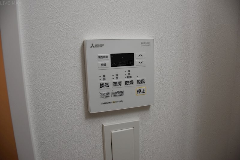 その他設備　※別部屋の写真になります