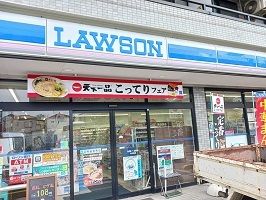 コンビニ　ローソン（コンビニ）まで450m