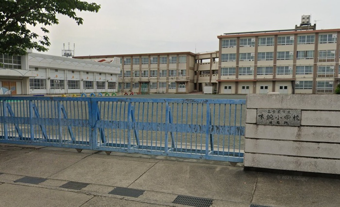 小学校　味鋺小学校（小学校）まで462m